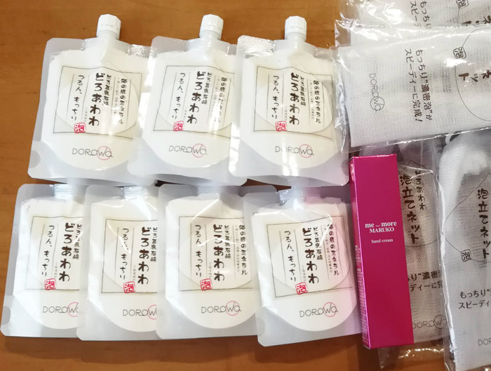 マルコの株主優待が到着