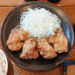 【すかいらーくの優待券利用】から好しのから揚げ定食