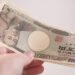 証券会社の貸株サービスに申込み