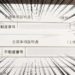 登記事項証明書などの請求にはオンライン請求が安くて便利