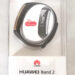 【レビュー】『HUAWEI Band 2』は日常が少し便利になるウェアラブル端末