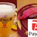 PayPay対応開始のスシローでPayPayランチ。プレモルと大とろ半額からさらにお得に！