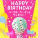 【誕生日月にアイスが1つ無料】サーティワンのアプリがお得！