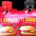 コカ・コーラ系ペットボトルを買うとマクドナルドの無料引換券が付いてくるキャンペーン(2019年版)